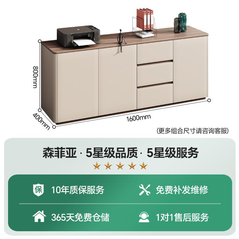 办公文件柜打印机放置柜办公桌边柜子工位隔断矮柜收纳柜茶水柜