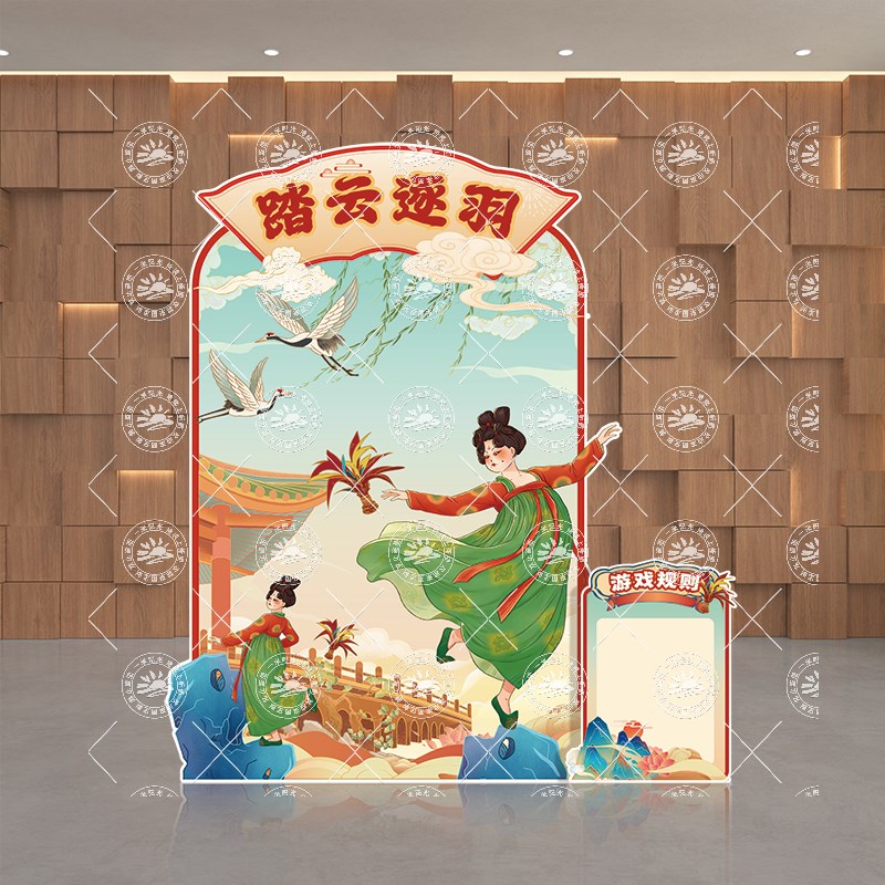 中国传统节日蹴鞠投壶游戏道具古风团建比赛氛围布置国风背景kt板