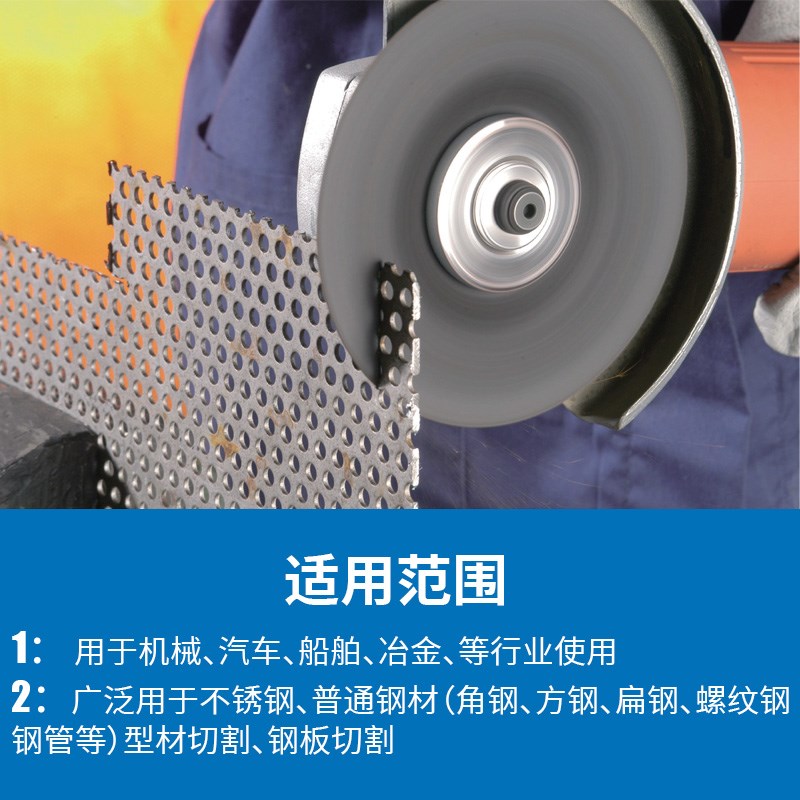诺顿银熊切割片125*3*22.2mm角磨机砂轮磨光片150*1.6金属不锈钢