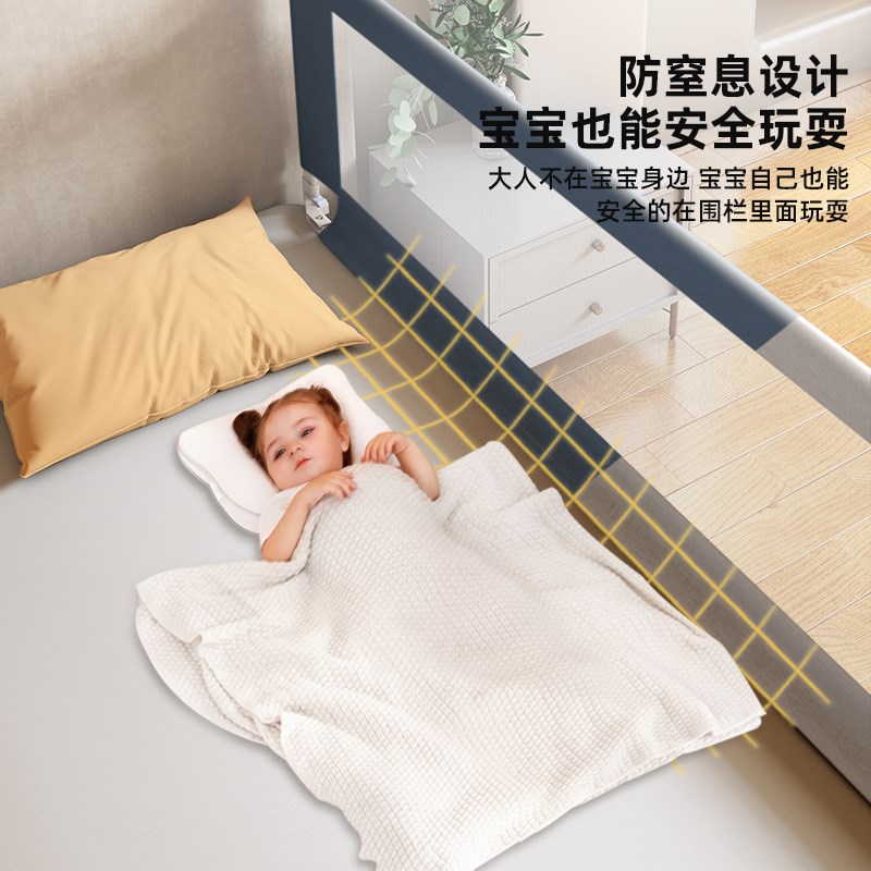 床围栏宝宝床边防掉床挡板防婴儿床护栏摔防护栏儿童挡板三面组合