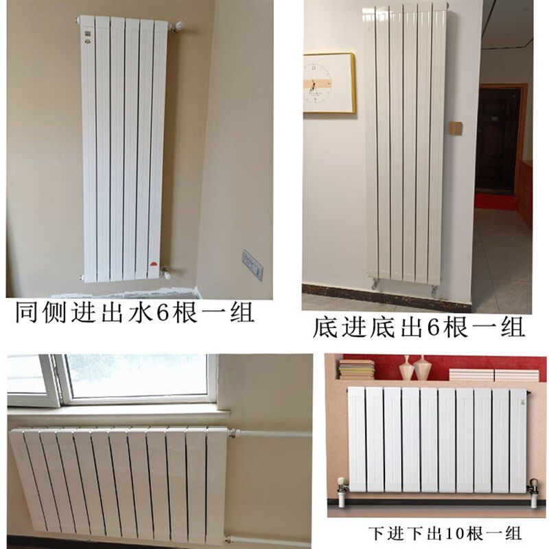 铜铝复合暖气片家用水暖散热片防熏墙客厅卧室立式75型明装散热器