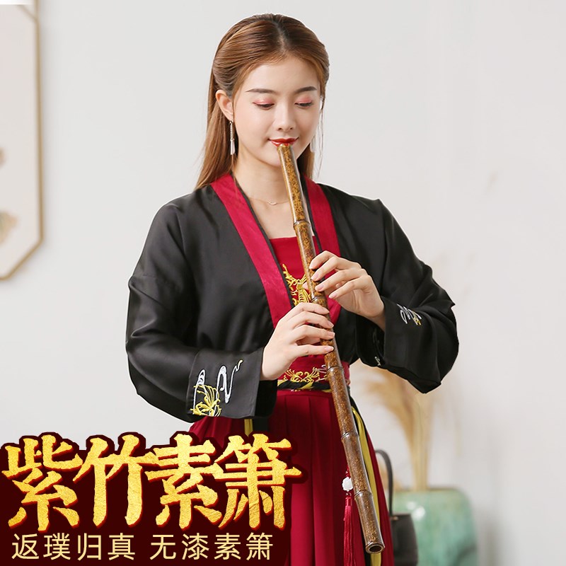 古风素箫高档专业演奏紫竹萧乐器六八孔洞箫初学萧笛g调f吹箫长潇