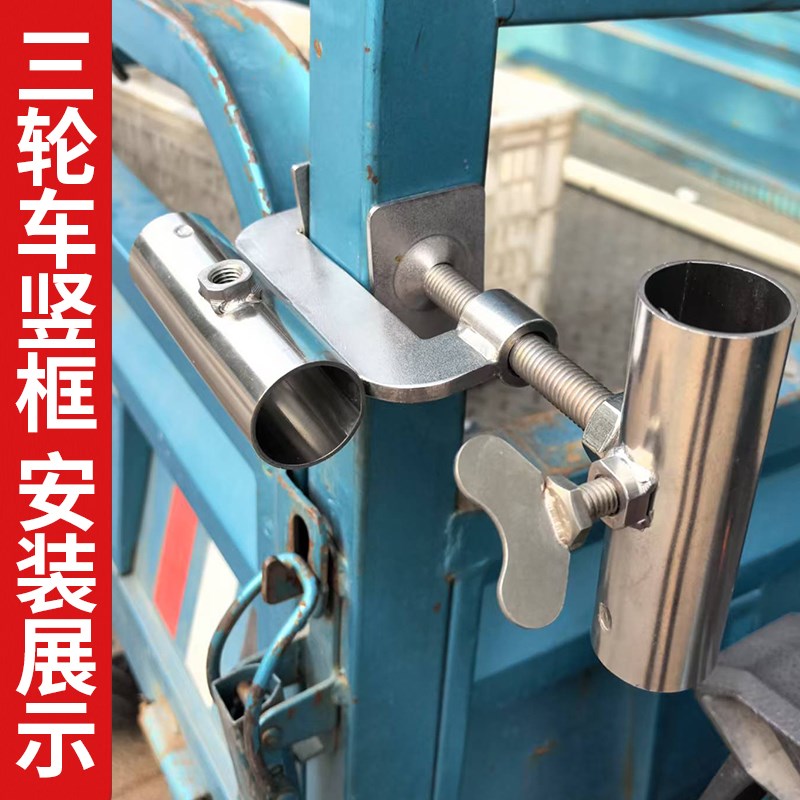 多功能不锈钢钓鱼伞卡子固定座太阳伞夹安装连接器钓台伞架