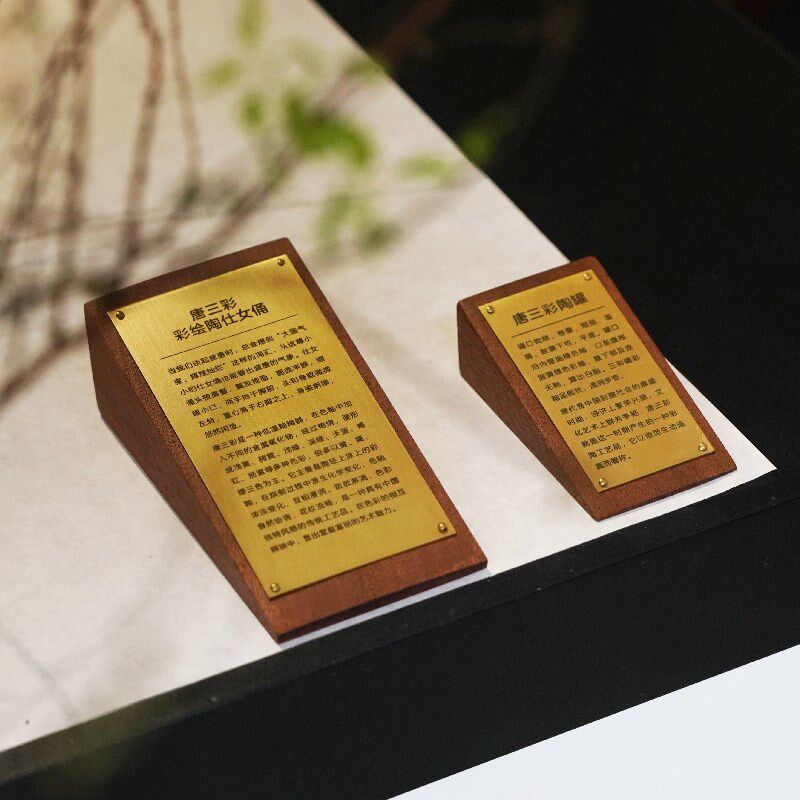 黄铜实木铭牌定制文字描述标识牌博物馆艺术品展品作品介绍牌桌牌