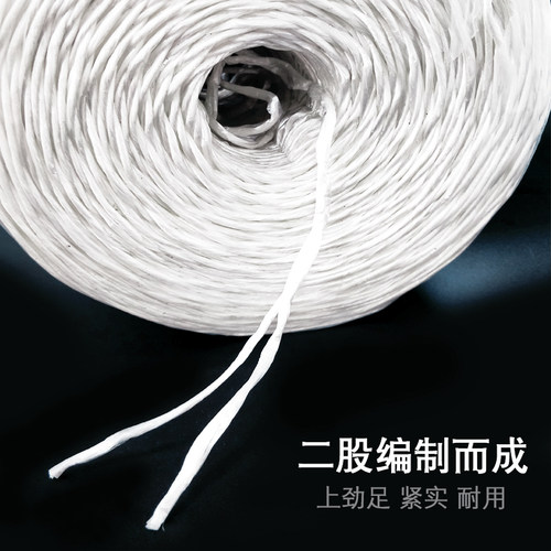 方捆机捆草绳秸秆打包机打包绳玉米秸秆专用塑料绳方捆打捆机绳