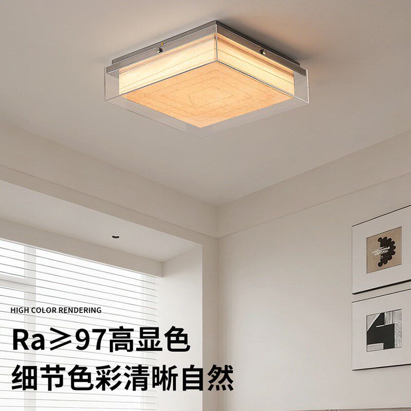 季裕棠东京ANdAZ包豪斯卧室灯复古风护眼网红主卧书房方块吸顶灯