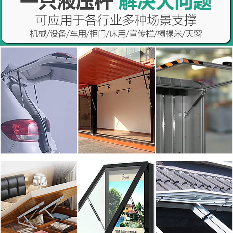 气弹簧加长大压力重型气动液压杆1000mm支撑杆上翻门窗机械设备盖