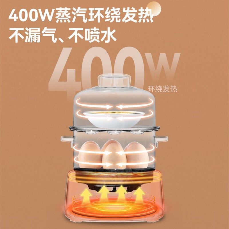 天际多功能锅电蒸锅蒸蛋器电蒸笼可定时分体式3升不锈钢蒸锅30QA
