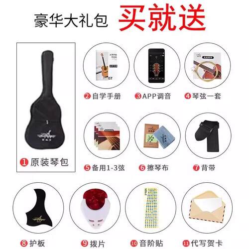 单板儿童小吉他初学者古典30寸入门36寸旅行民谣木吉他