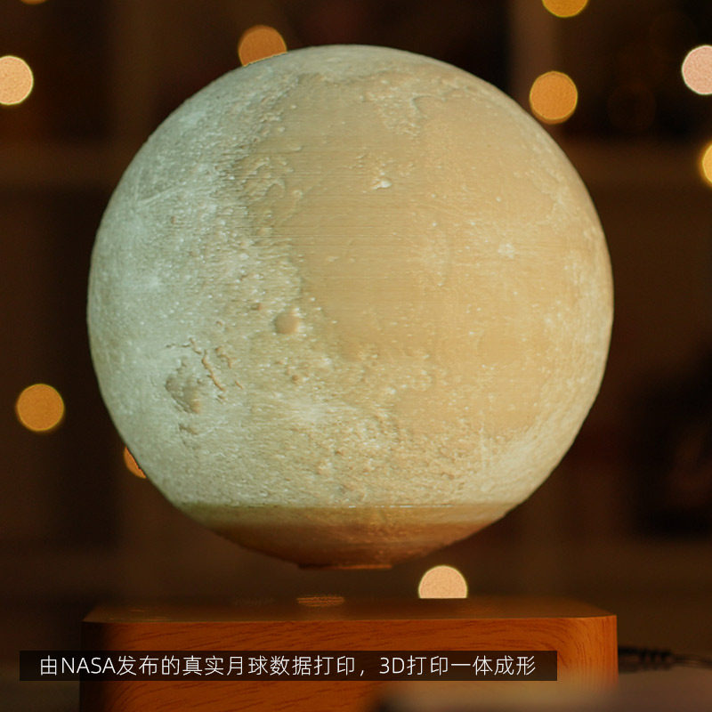 磁悬浮月球灯台灯3D打印月亮卧室氛围触控小夜灯创意礼品生日礼