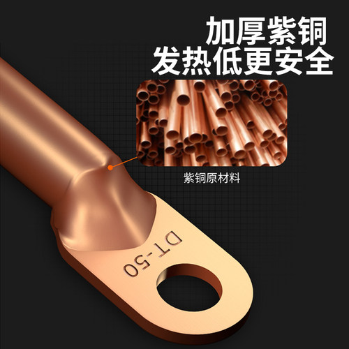 国标A级DT铜鼻子紫铜接线耳冷压端子10/16/25/35/50/70/120-400mm