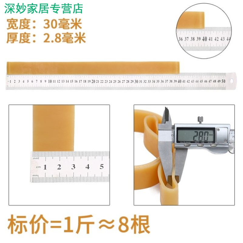 高弹力加宽橡皮筋 耐高温大号牛皮筋家用粗长耐用