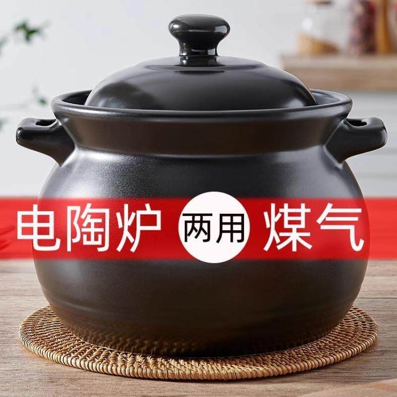 砂锅电磁炉专用大容量特大号耐高温陶瓷煲汤炖汤炖肉砂锅炖整只鸡
