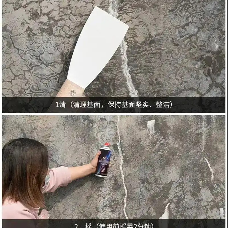 黑科技防水补漏王防水补漏喷雾直喷式补漏堵漏喷剂星空狐