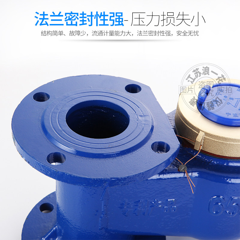上进下出/下进上出竖立式水表机械工业自来水法兰工业用dn100垂直