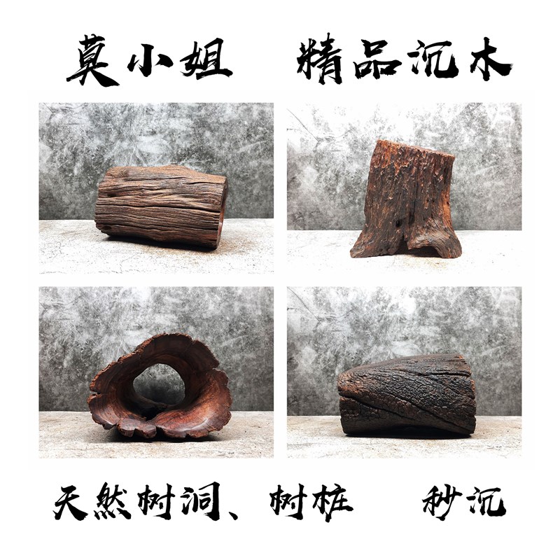 树洞半躲避沉木 造景树桩鱼缸装饰乌龟晒台异形紫柚木