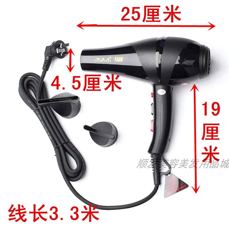 发廊专用家用超大功率2400W托尼盖吹风机负离子不伤发电吹筒静音