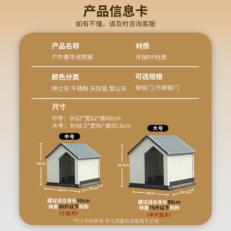 狗窝四季通用室外狗屋别墅大型犬户外狗房子防雨防寒塑料狗棚夏天