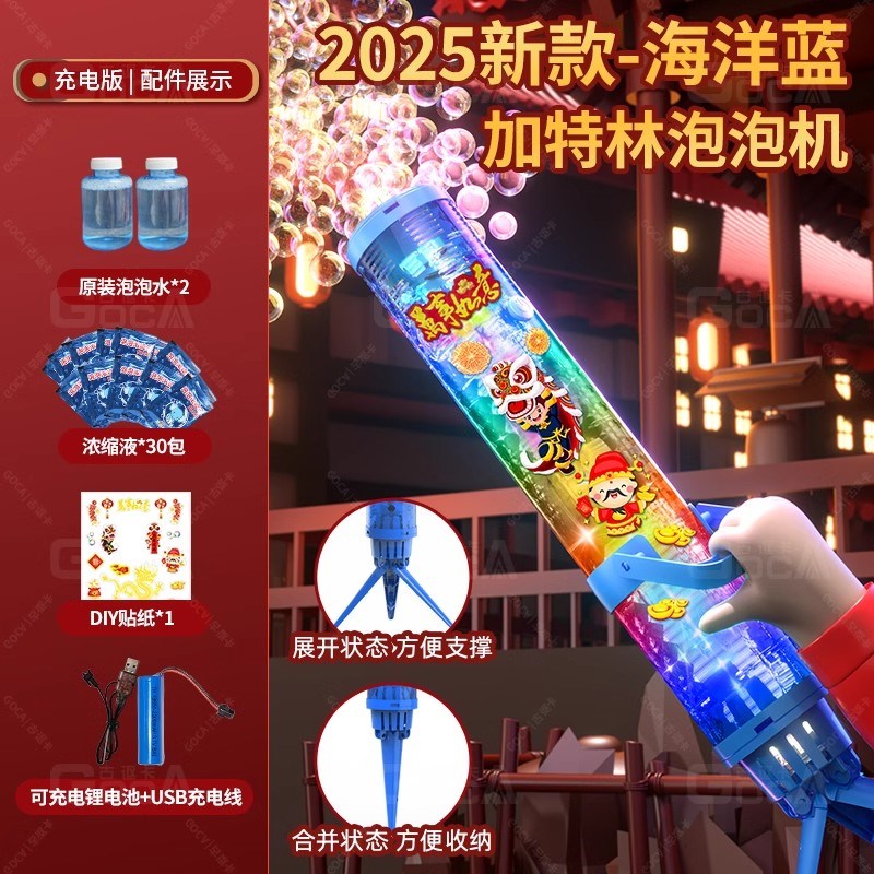 电子礼花礼炮新型春节烟炮仿真冲天烟花炮过年泡泡机高空结婚礼炮