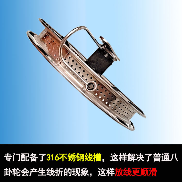八卦轮手拨轮防海水超轻碳纤维筏钓轮316不锈钢溪流微铅盘车轮