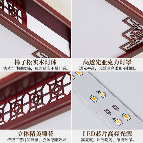 新中式吸顶灯实木led客厅灯2023年新款大厅灯中国风餐厅卧室灯具