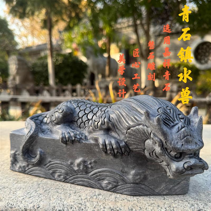 镇水兽石雕吸水兽蚣蝮石头吸财兽门口摆件招财纳福门墩避水兽青石