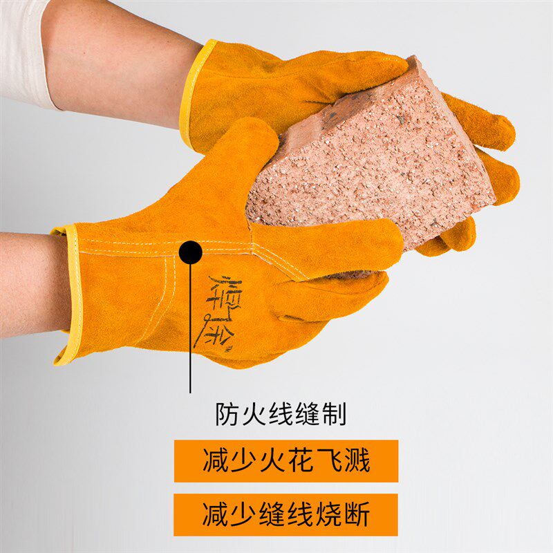 电焊工手套牛皮劳保耐磨短款耐磨防烫柔软耐高温左右工作专用防护