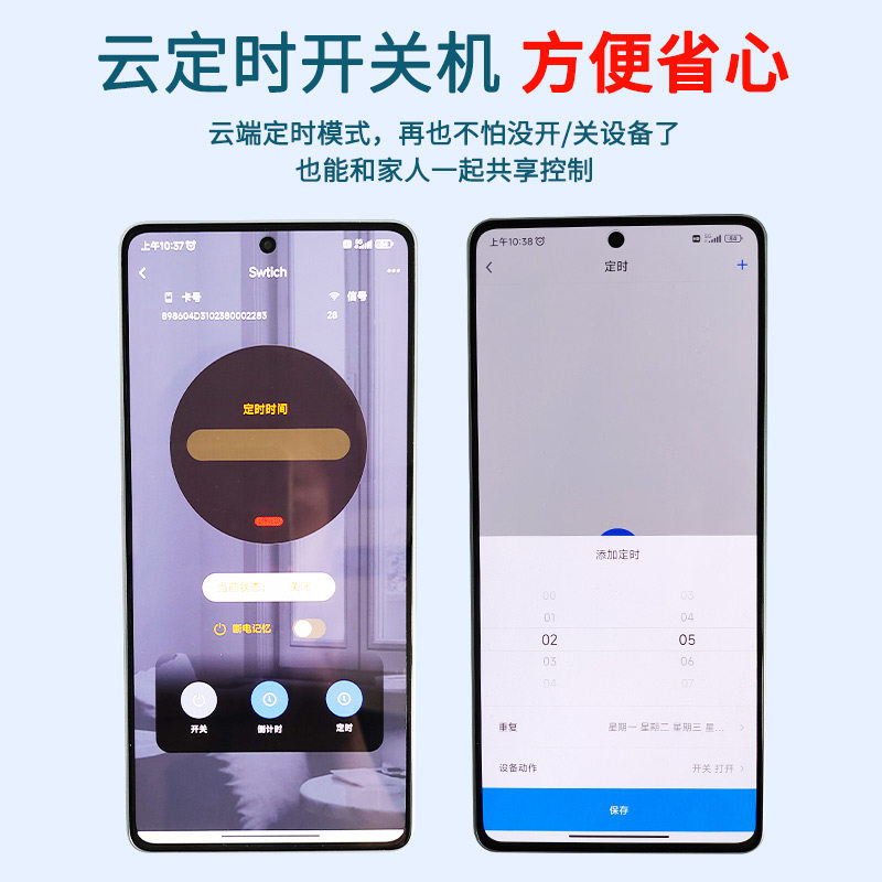 4g手机远程控制开关220V 无线app遥控器水泵电源380V路灯定时开关