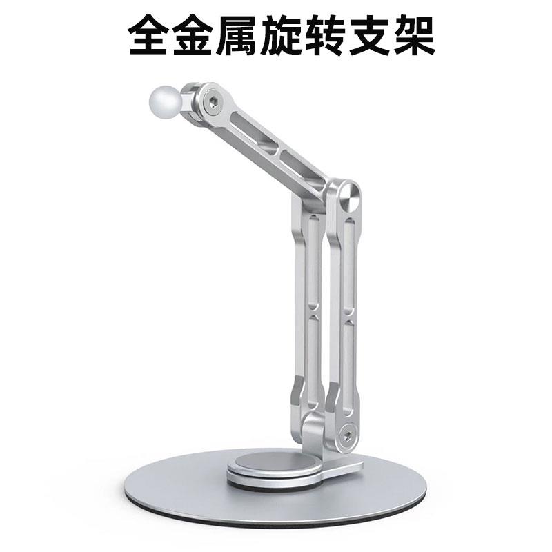 铝合金属磁吸支架旋转平板iPad手机桌面17mm通用Magsafe支撑架