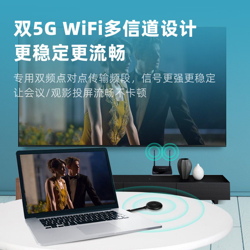 蓝莓派无线投屏器HDMI传输手机同屏USB电脑连接电视投影机点对点