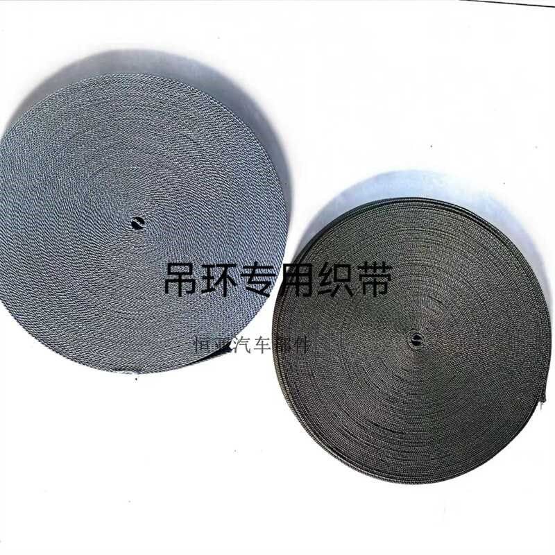 公交车拉手带子拉环把手大巴吊环尼龙绳50米100米厂家直供专用绳