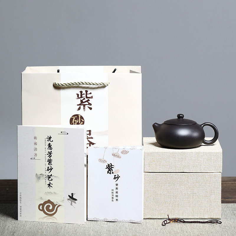 宜兴纯全手工紫砂壶名家正宗黑朱泥玉乳扁腹西施壶小茶壶单人茶具