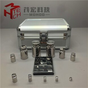 厂家直销F1级不锈钢砝码套装1mg-500g1kg校准砝码200g铝盒装法码