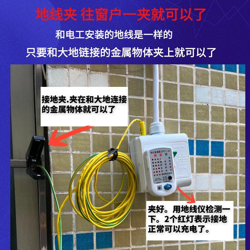新能源车免地线接地宝大功率电动汽车充电转换器10a转16a随车充