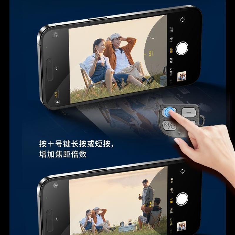 P25Y便携迷你变焦手机自拍杆可充电蓝牙遥控器四脚手机口袋支架