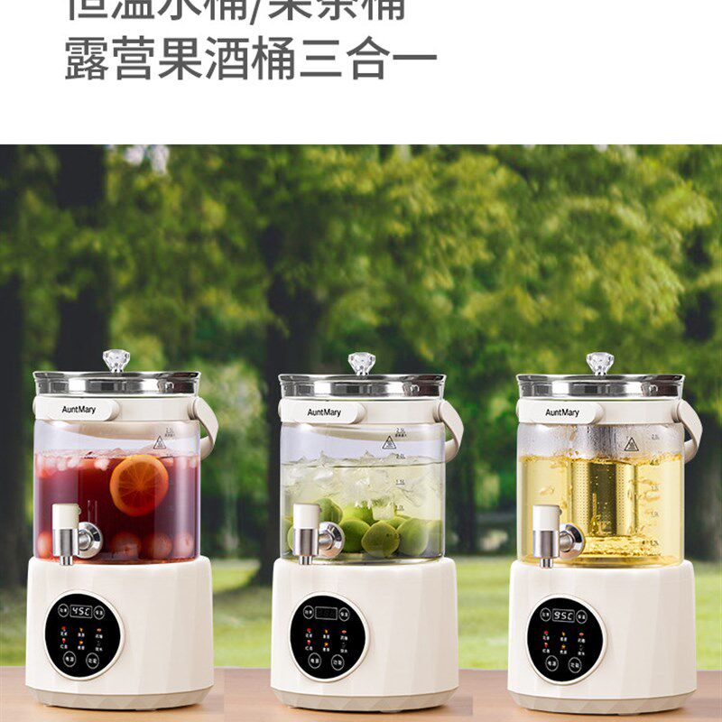 玛莉阿姨养生壶全自动家用多功能大容量恒温养生煮茶器花茶壶新款