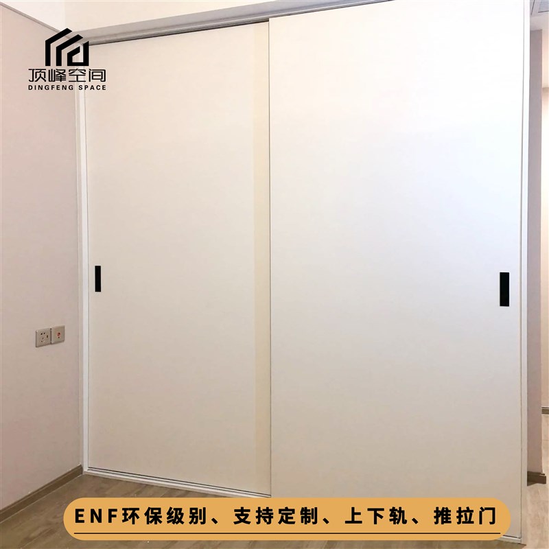 顶峰空间定制步入式衣帽间推拉门小户型 卧室现代简约衣柜移动门