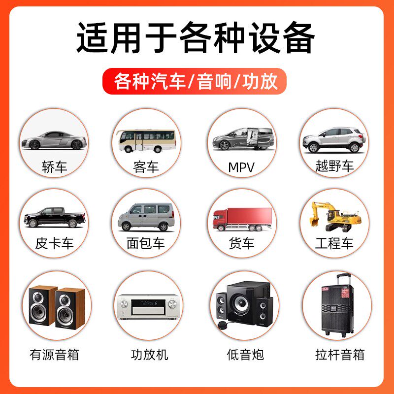 车载USB蓝牙5.3汽车音频接收器高通芯片APTX无损音乐发烧级CD音质