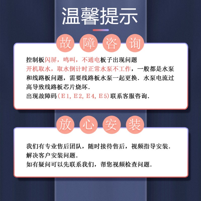 茶吧机线路板SY-YXJ-021电脑板SY-005控制板通用饮水机配件电路板