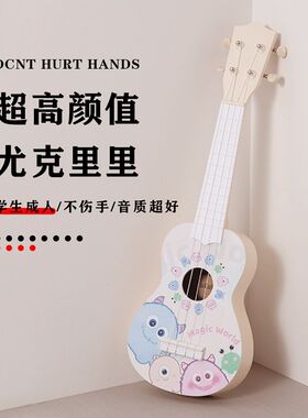 21寸尤克里里女初学者儿童小学生入门高颜值小吉他专业演奏级乐器