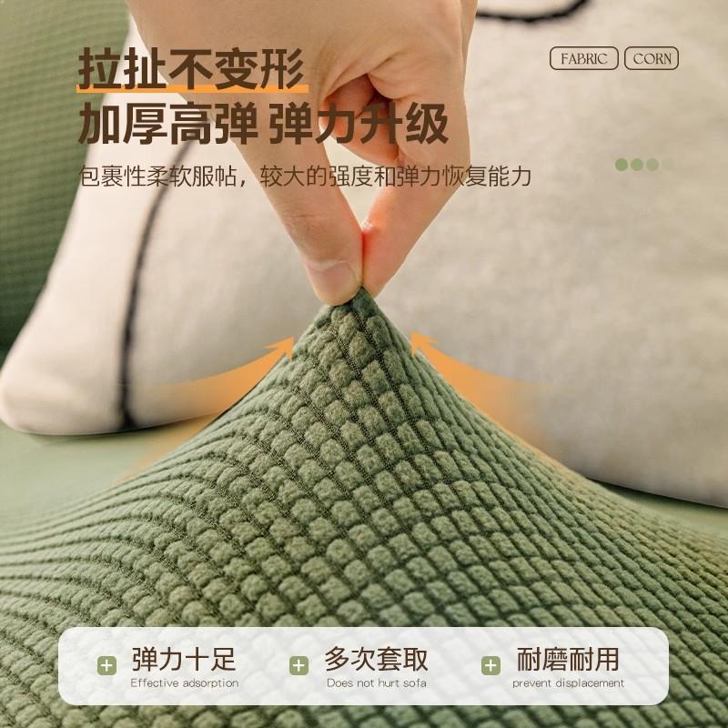 波斯防猫抓沙发套罩全包套子保护皮盖布2026新款不粘毛四季通用型