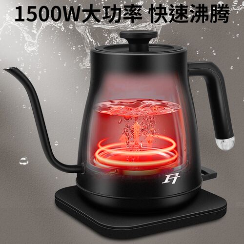 FT电热水壶细长嘴新款家用1.2L烧水壶功夫茶泡茶壶304L手冲咖啡壶