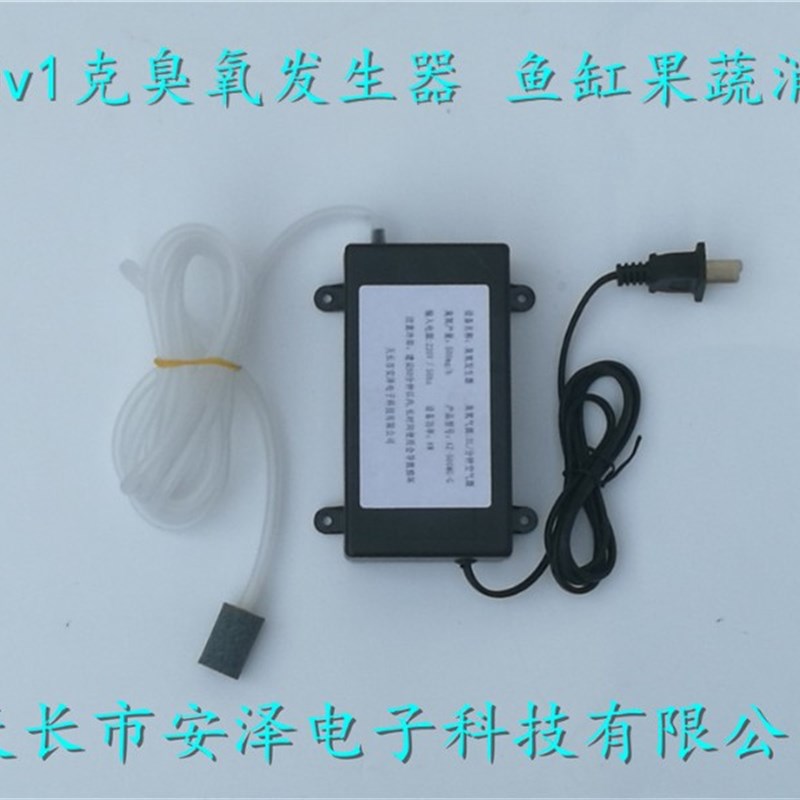 1000MG臭氧发生器多功能活氧杀菌消毒机水处理鱼缸家用果蔬解毒机