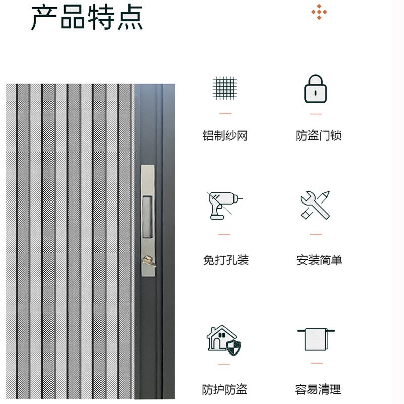 金刚网折叠纱门新款高铁轨铝合金隐形砂门伸缩推拉通风防蚊沙窗网图片