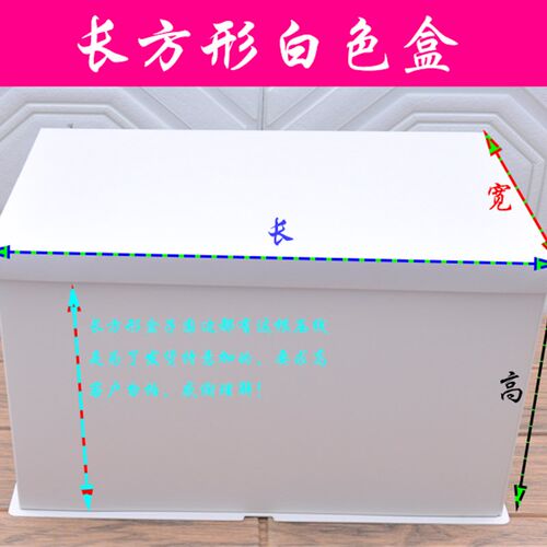 新品22寸24寸26寸长方形蛋糕盒开业生日聚会结婚庆典白色包装盒子