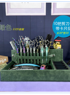 美发工具收纳盒理发店桌面工具盒发型师专用工具剪刀放置架