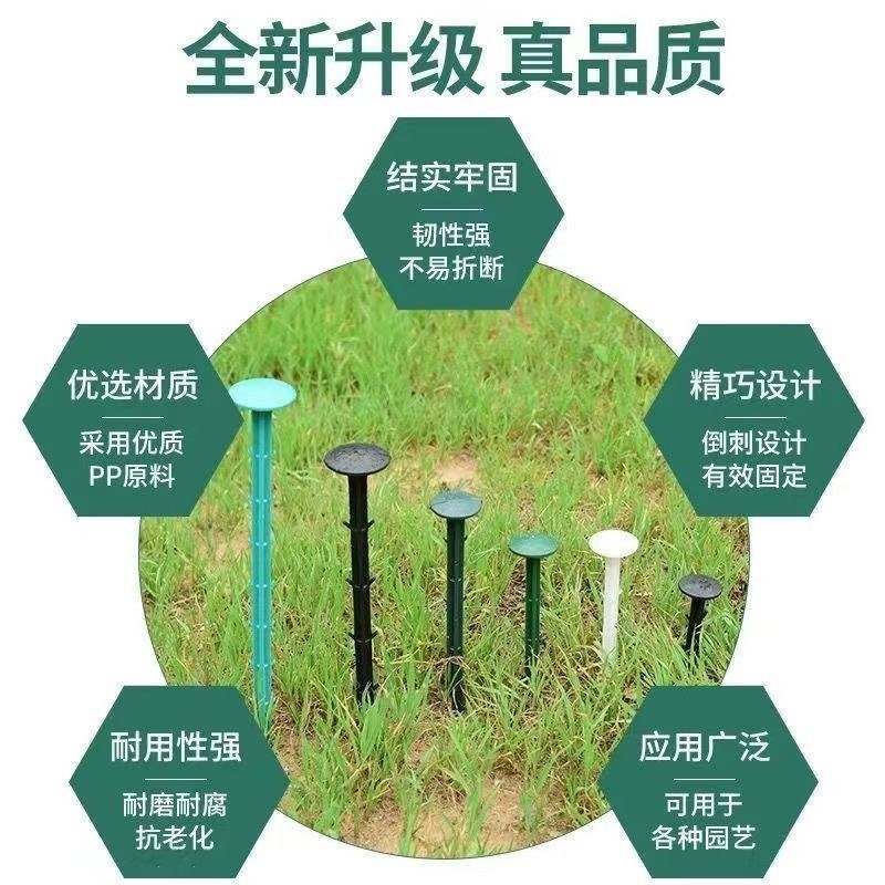 防草布地钉除草布塑料钉子拉枝地膜固定草皮u型丁倒刺园艺地布钉