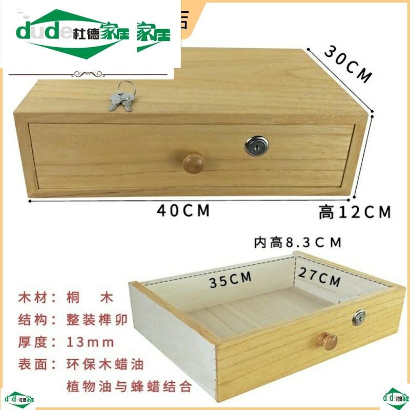 钱箱子摆摊 木质抽屉式收纳盒 单个 桌面 单层小型办公桌面实木质