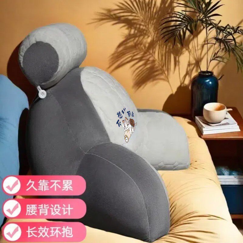 床头靠背垫高回弹床头靠枕加厚加大护腰护颈腰靠靠背垫床头靠背枕