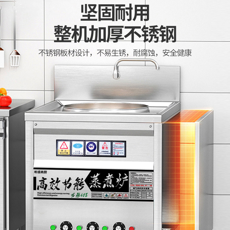 煮面炉商用电热节能多功能方形燃气煮面桶煮面锅汤粉炉麻辣烫煮锅